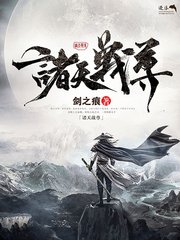 老镖客城中村魅力